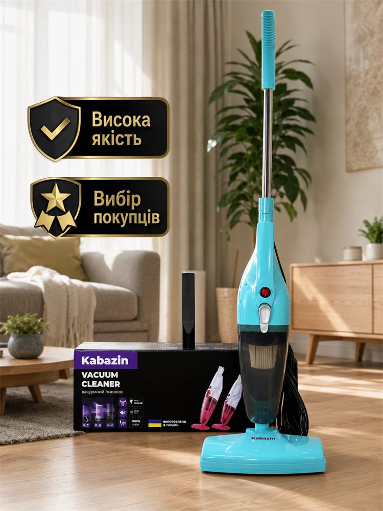 Пилосос Kabazin